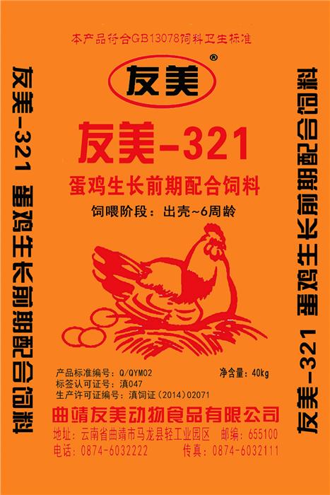 友美-321蛋鸡生长前期配合饲料